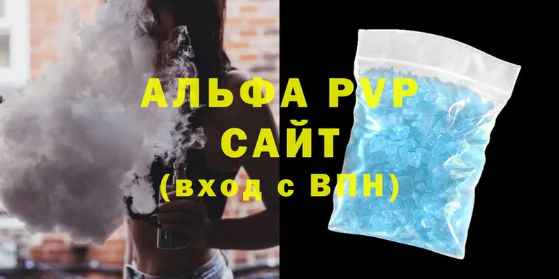 Где купить наркоту Горячий Ключ Alpha-PVP  АМФ  Каннабис  MDMA  Гашиш 