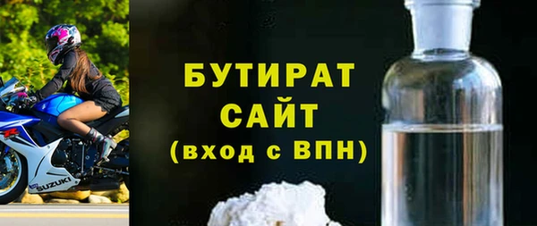 амф Бронницы