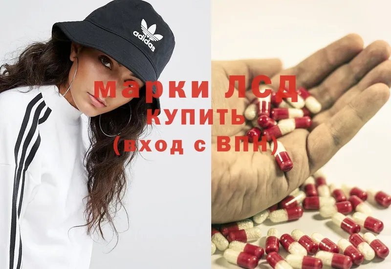 Лсд 25 экстази ecstasy Горячий Ключ